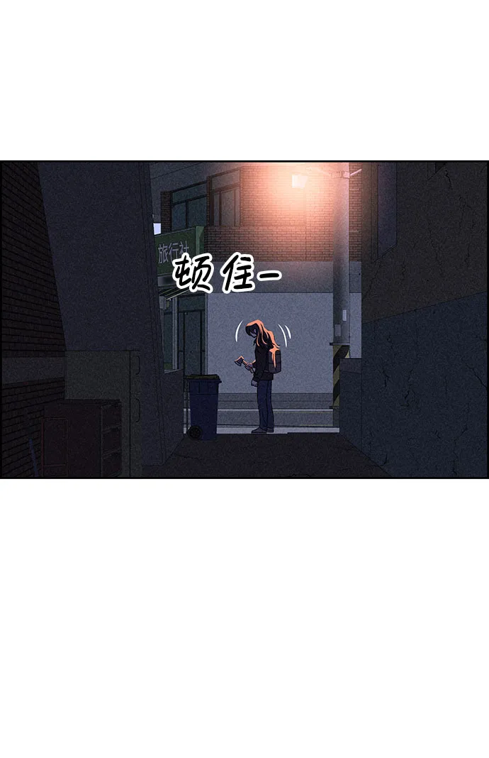 第54话 第78页