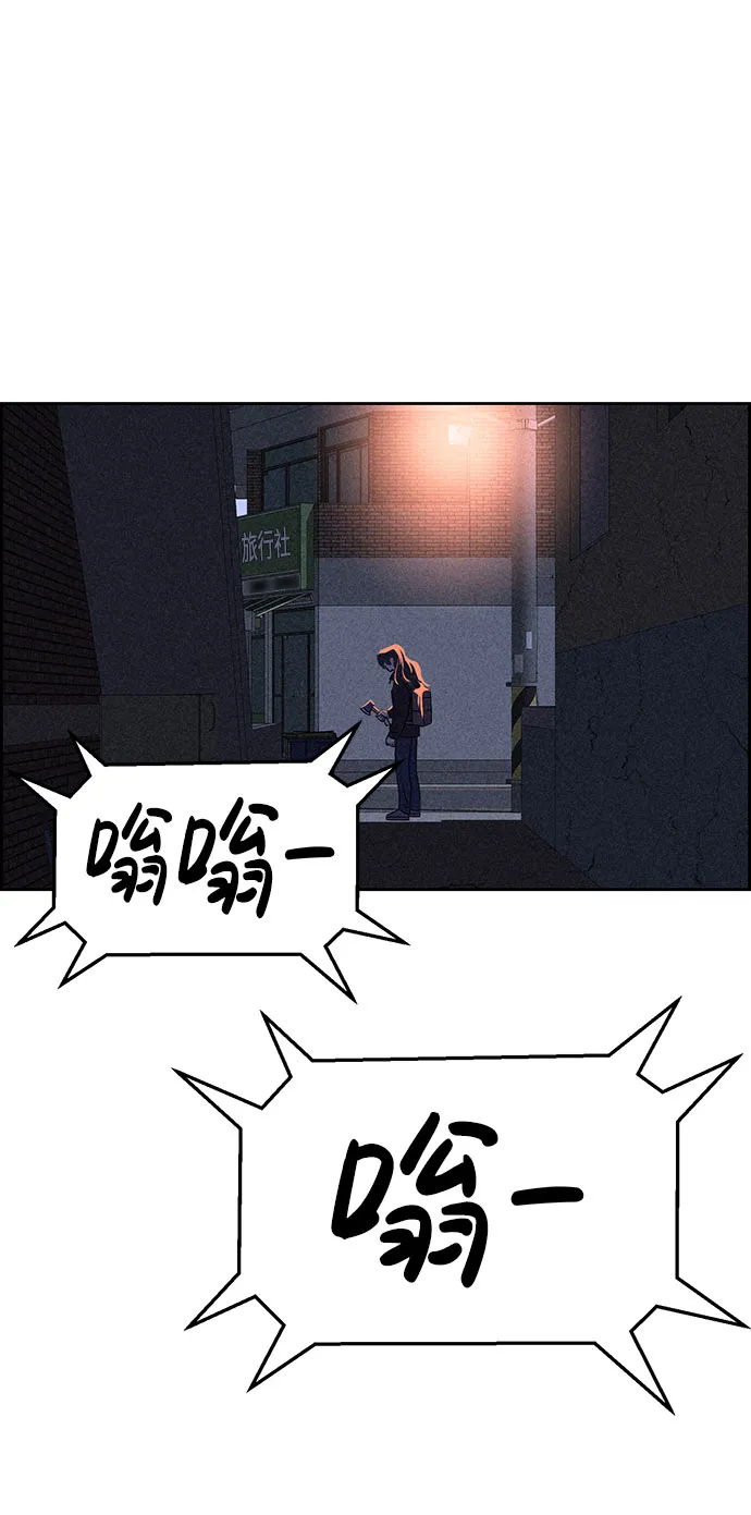 第54话 第79页