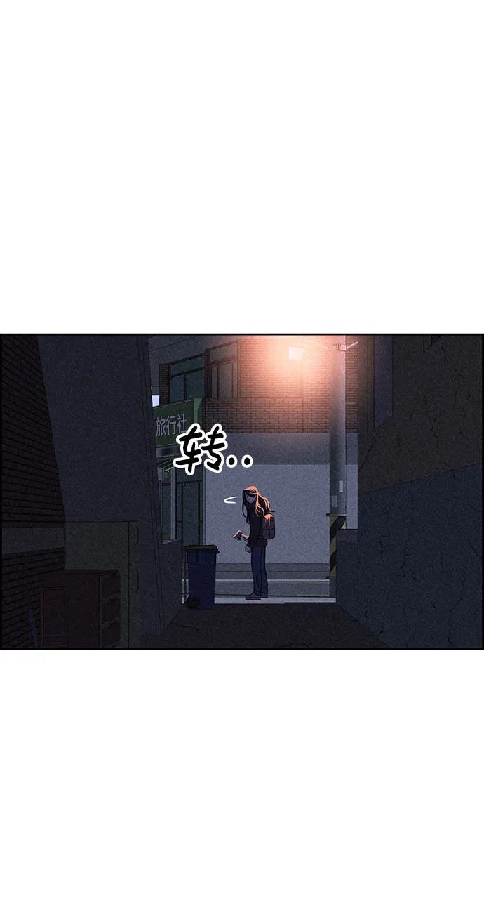 第54话 第81页