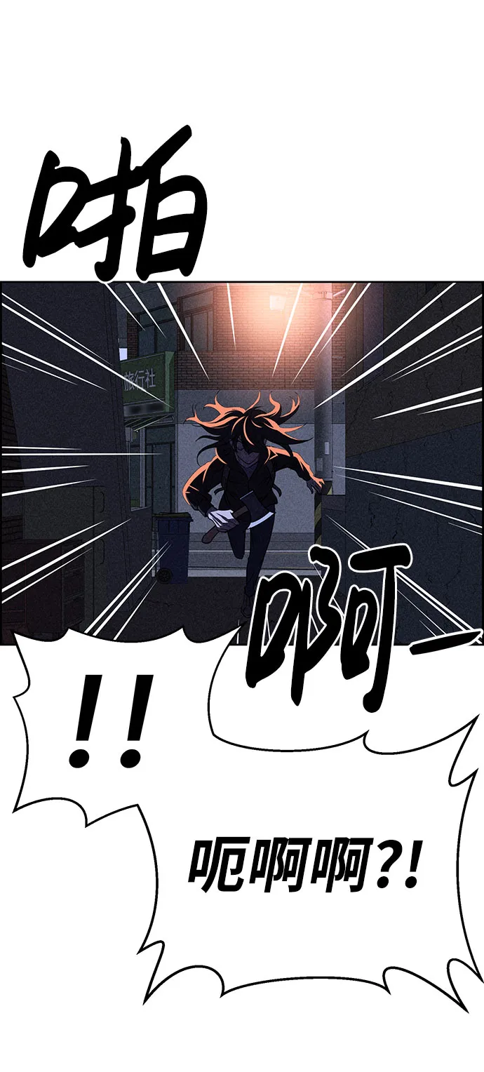 第54话 第82页