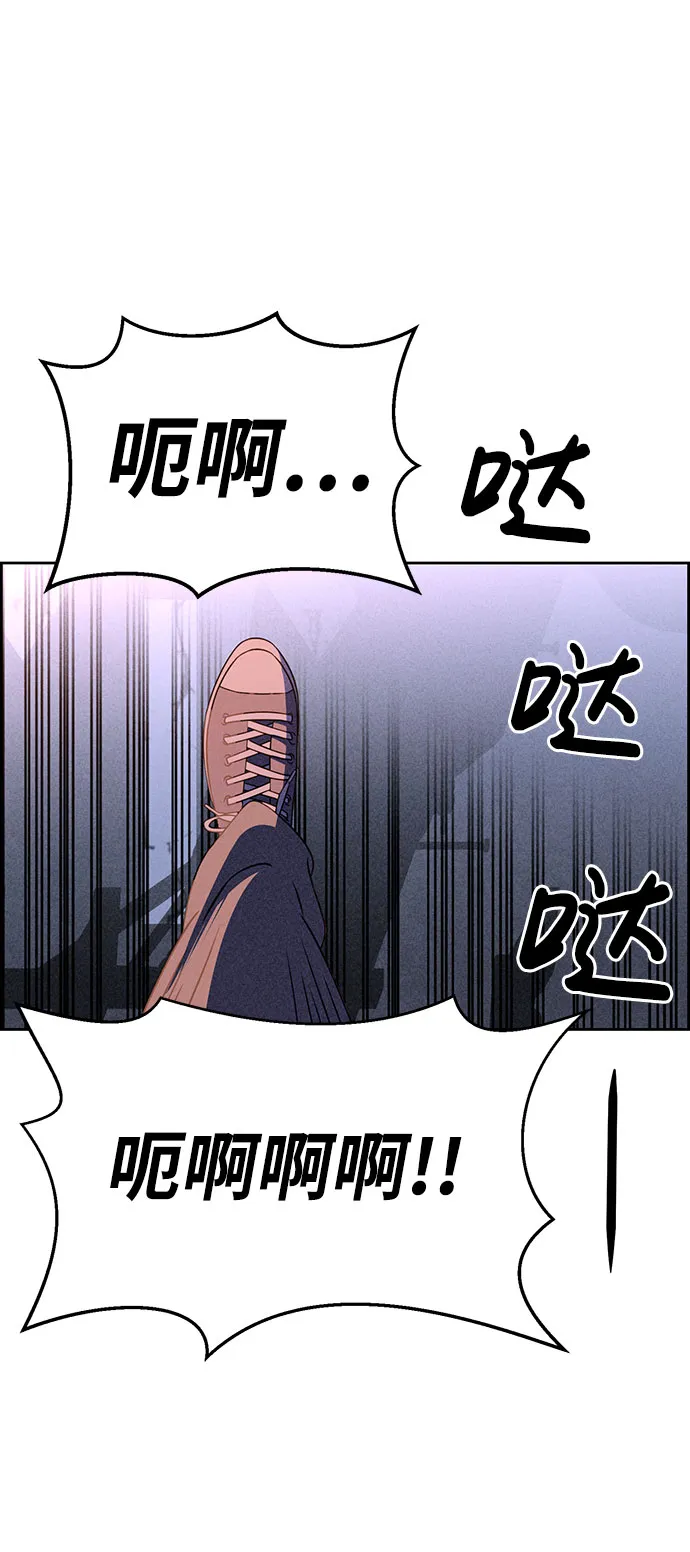 第54话 第83页