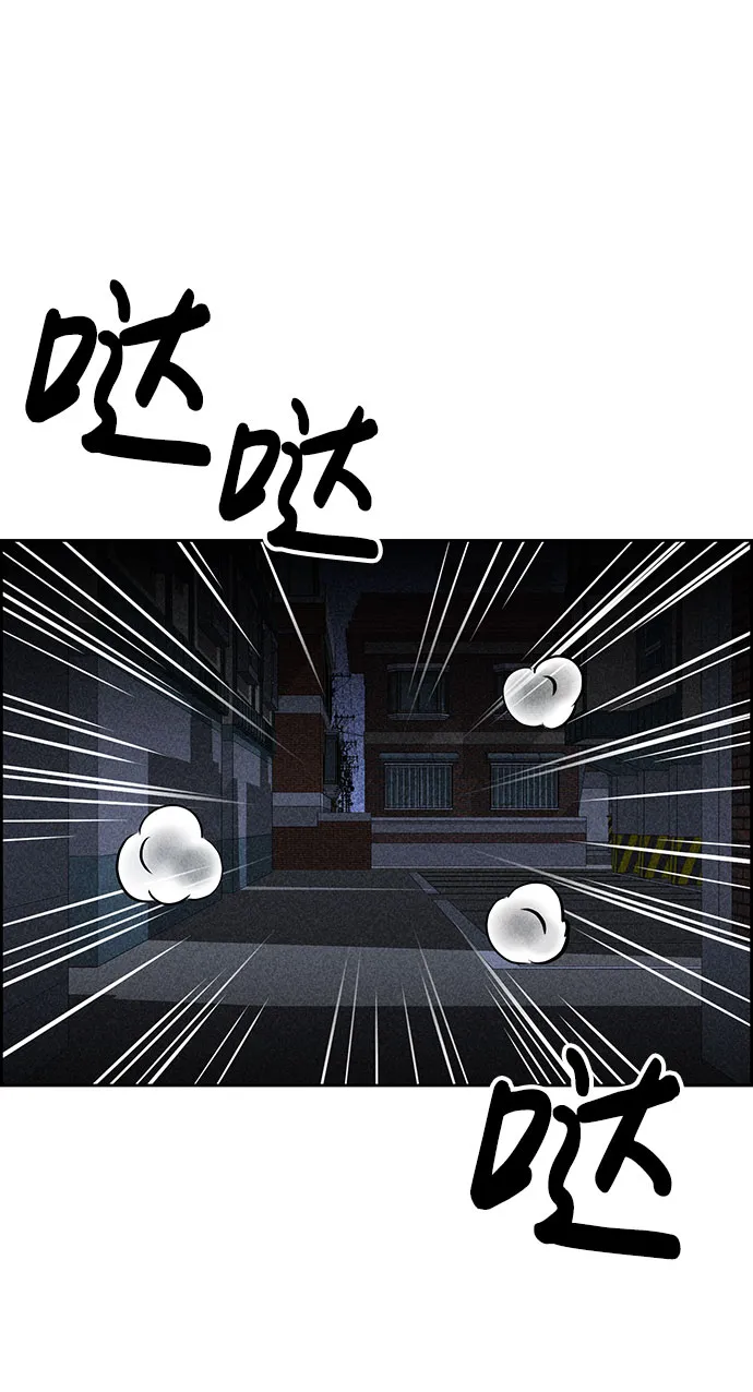 第54话 第84页