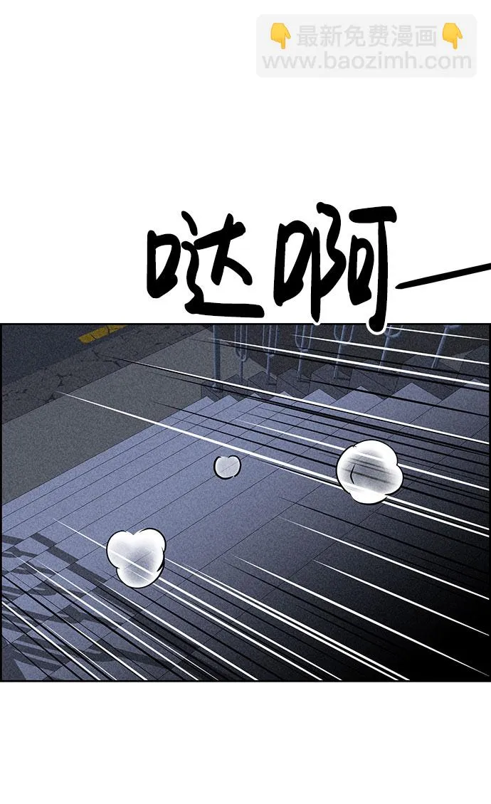第54话 第85页