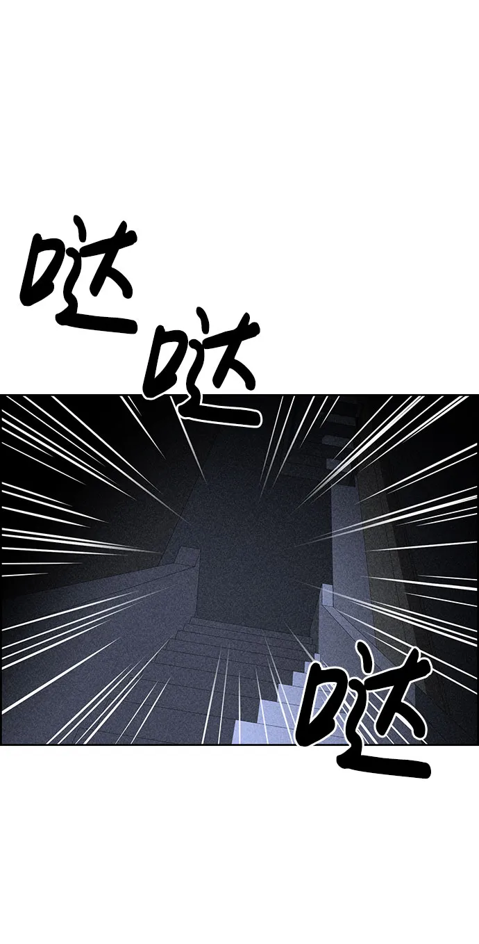 第54话 第86页