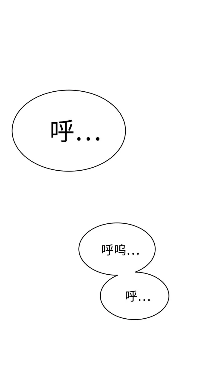 第54话 第87页