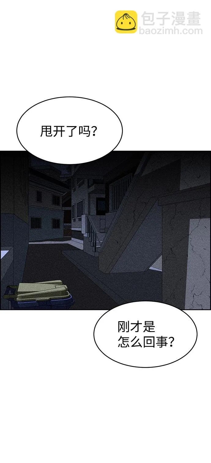 第54话 第89页