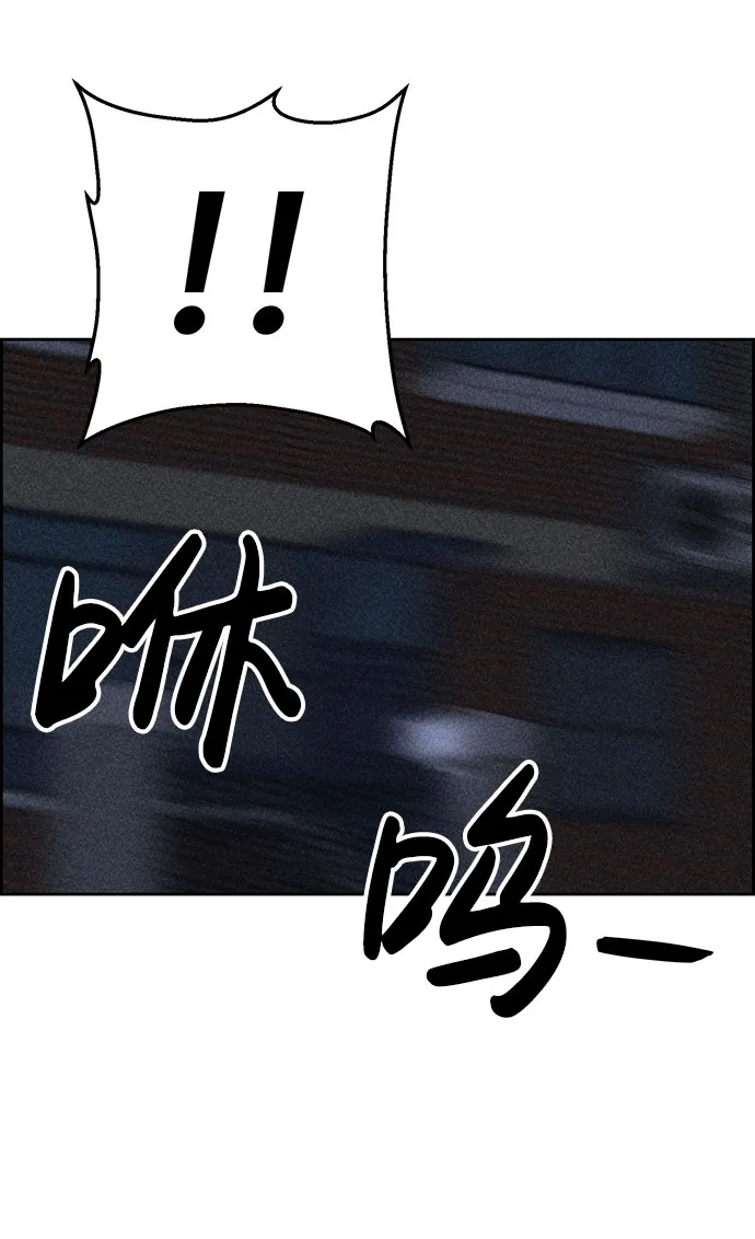 第54话 第94页