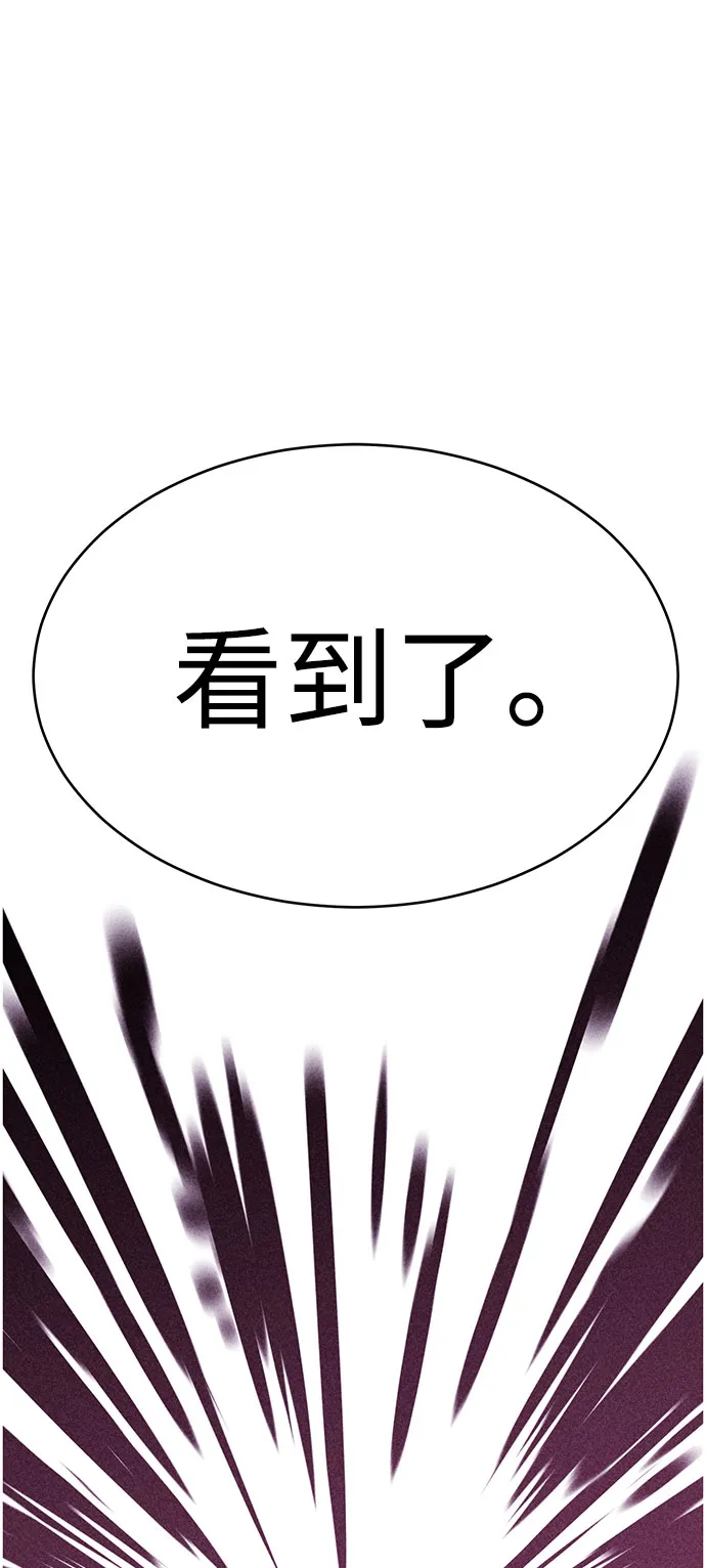 第54话 第98页