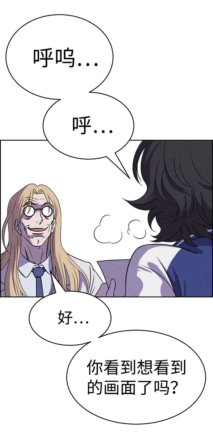 第54话 第102页