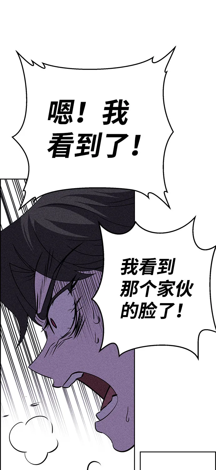 第54话 第103页