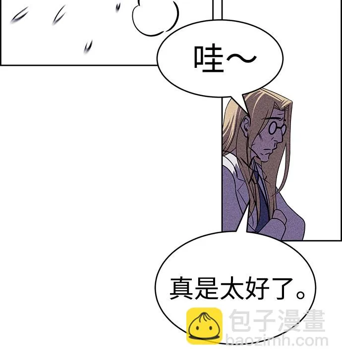 第54话 第104页