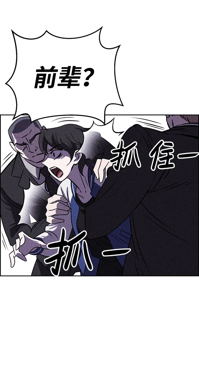 第54话 第108页