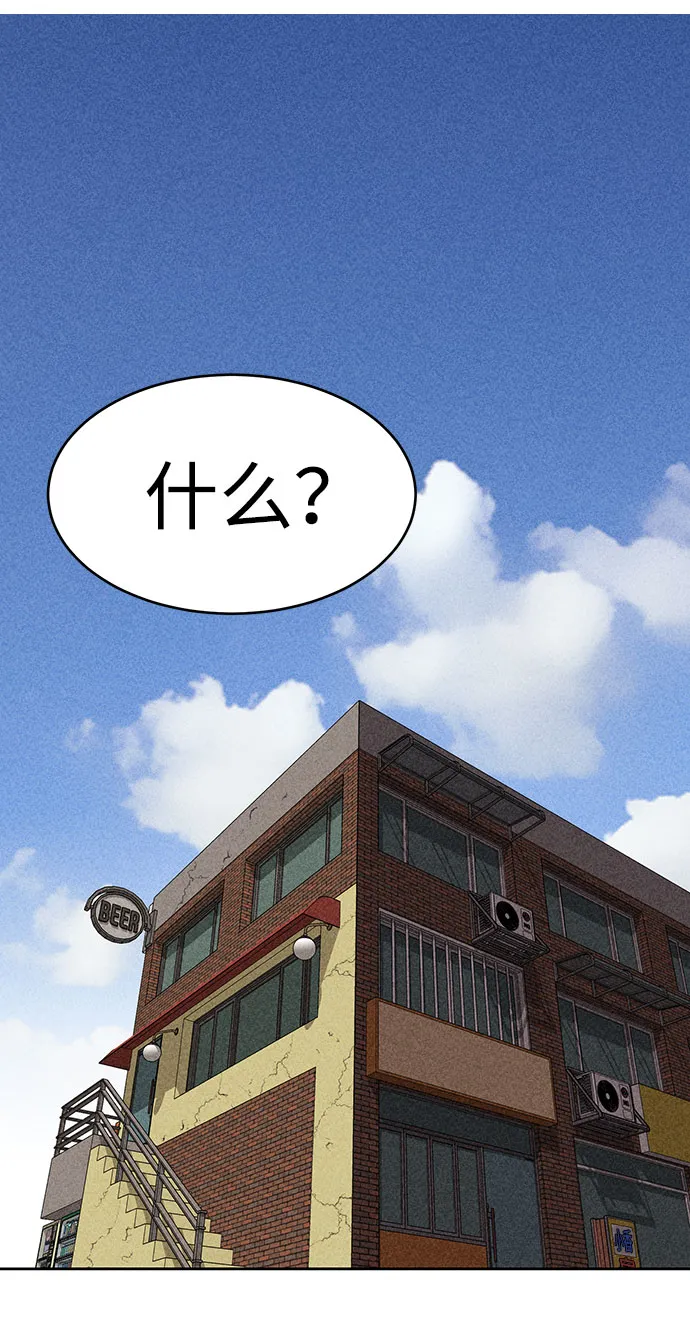 第53话 第2页