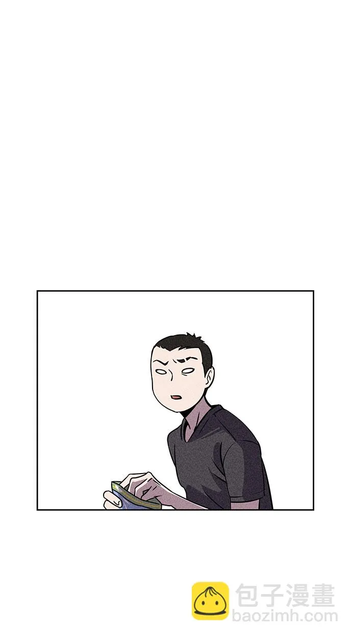 第53话 第3页