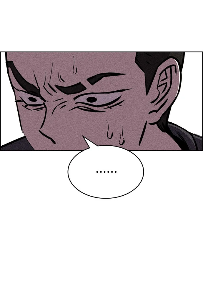 第53话 第18页