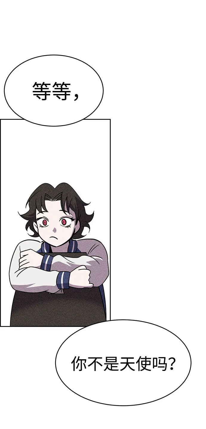第53话 第19页
