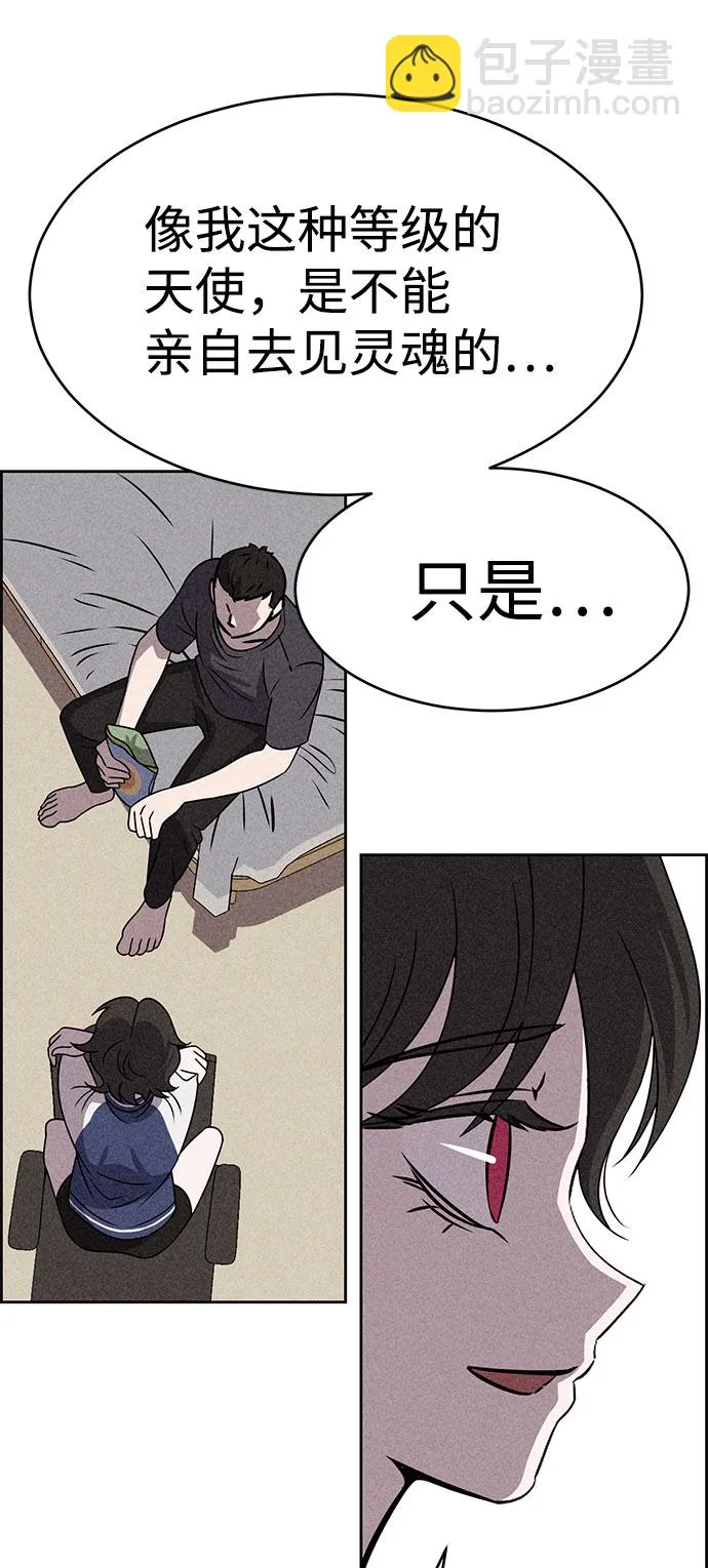 第53话 第25页