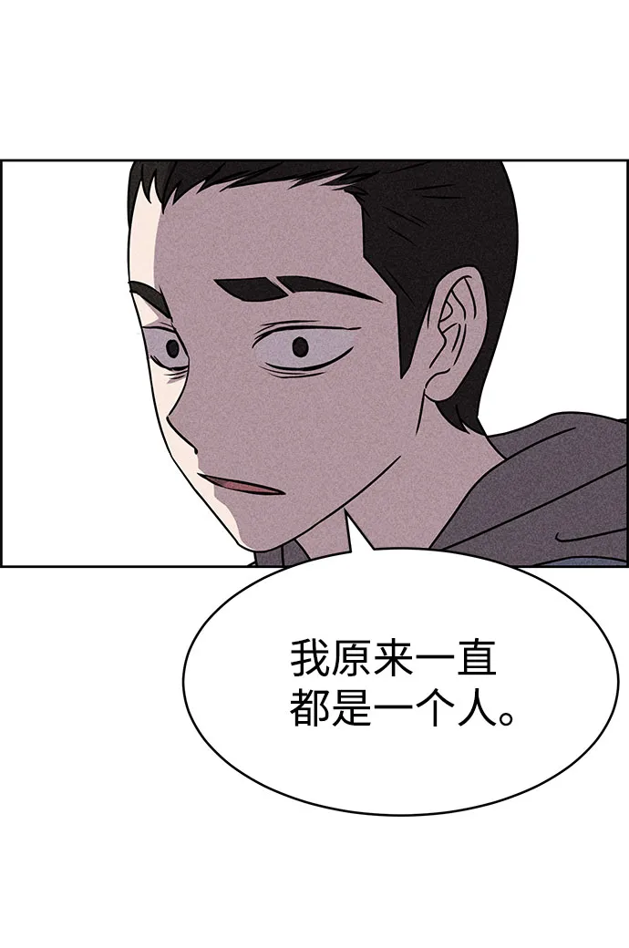 第53话 第29页