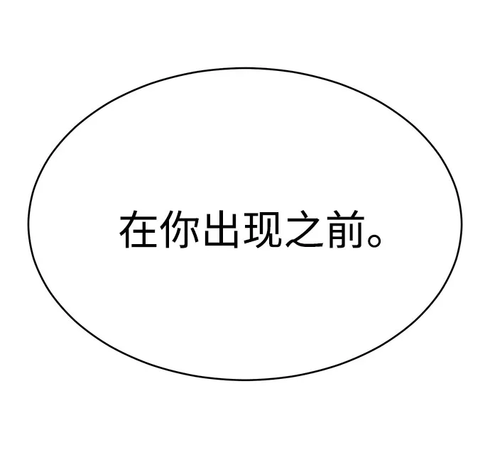 第53话 第30页