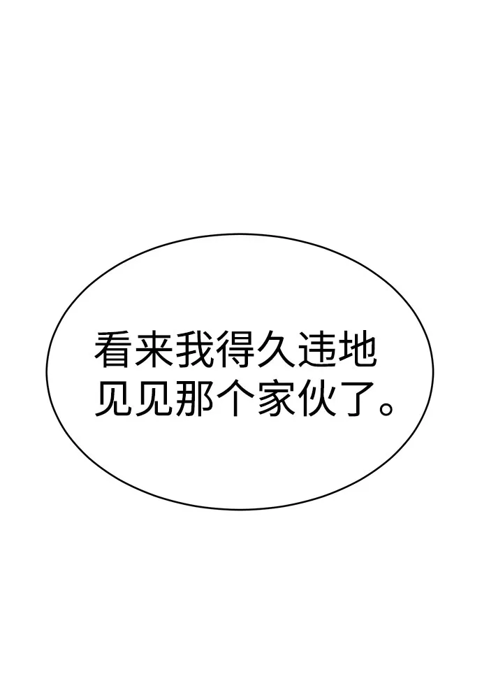 第53话 第37页