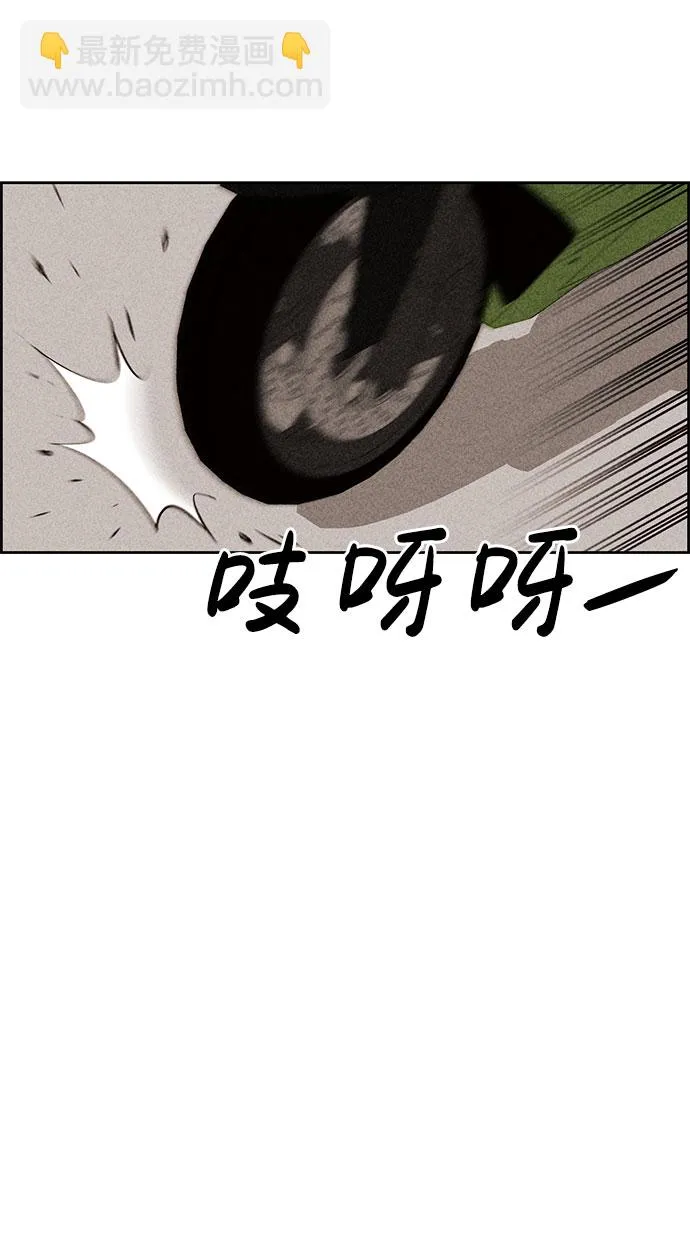 第53话 第39页