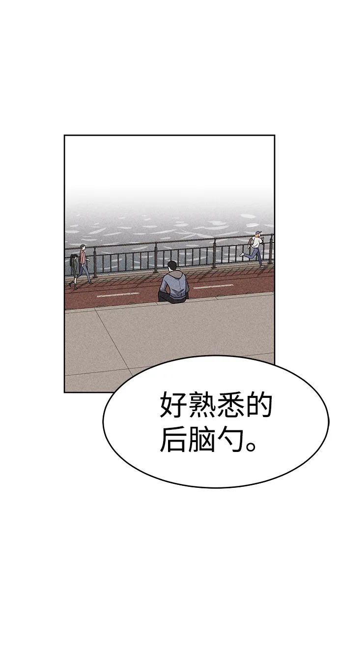 第53话 第42页