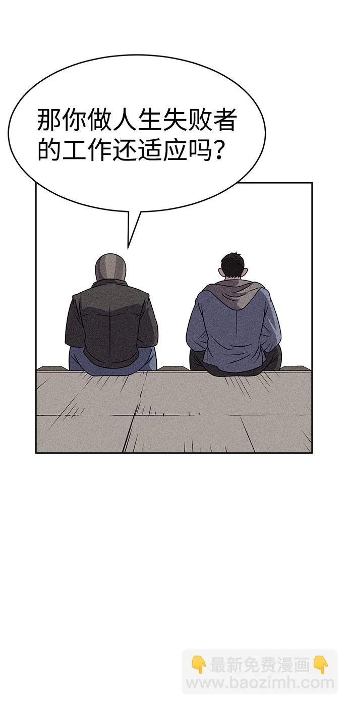 第53话 第48页