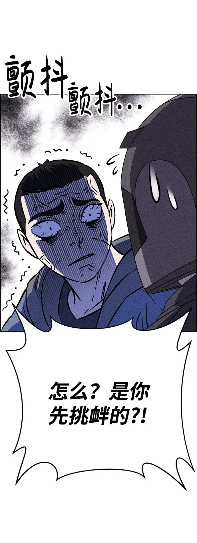 第53话 第49页