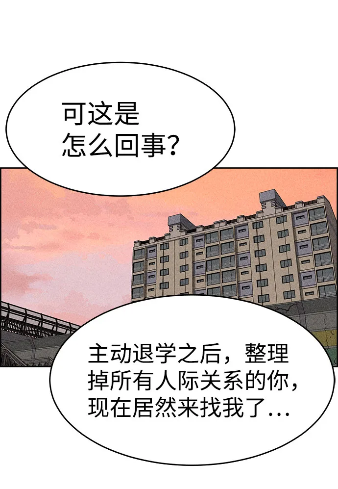 第53话 第50页