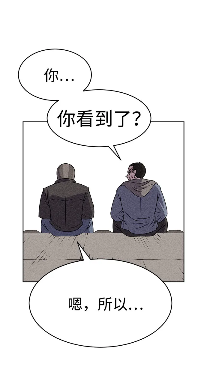 第53话 第55页