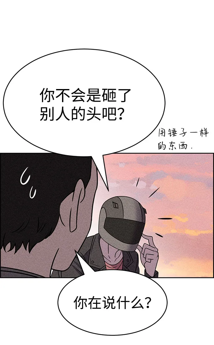 第53话 第56页