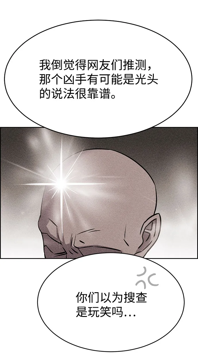 第53话 第64页