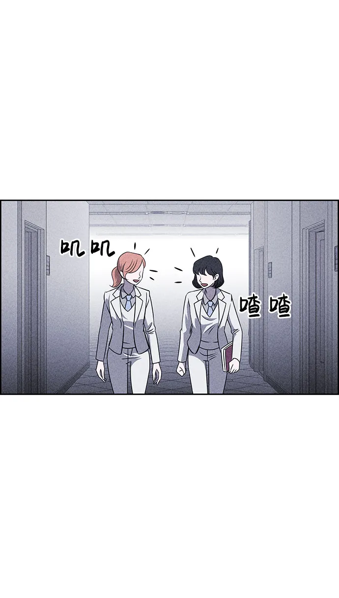 第53话 第68页
