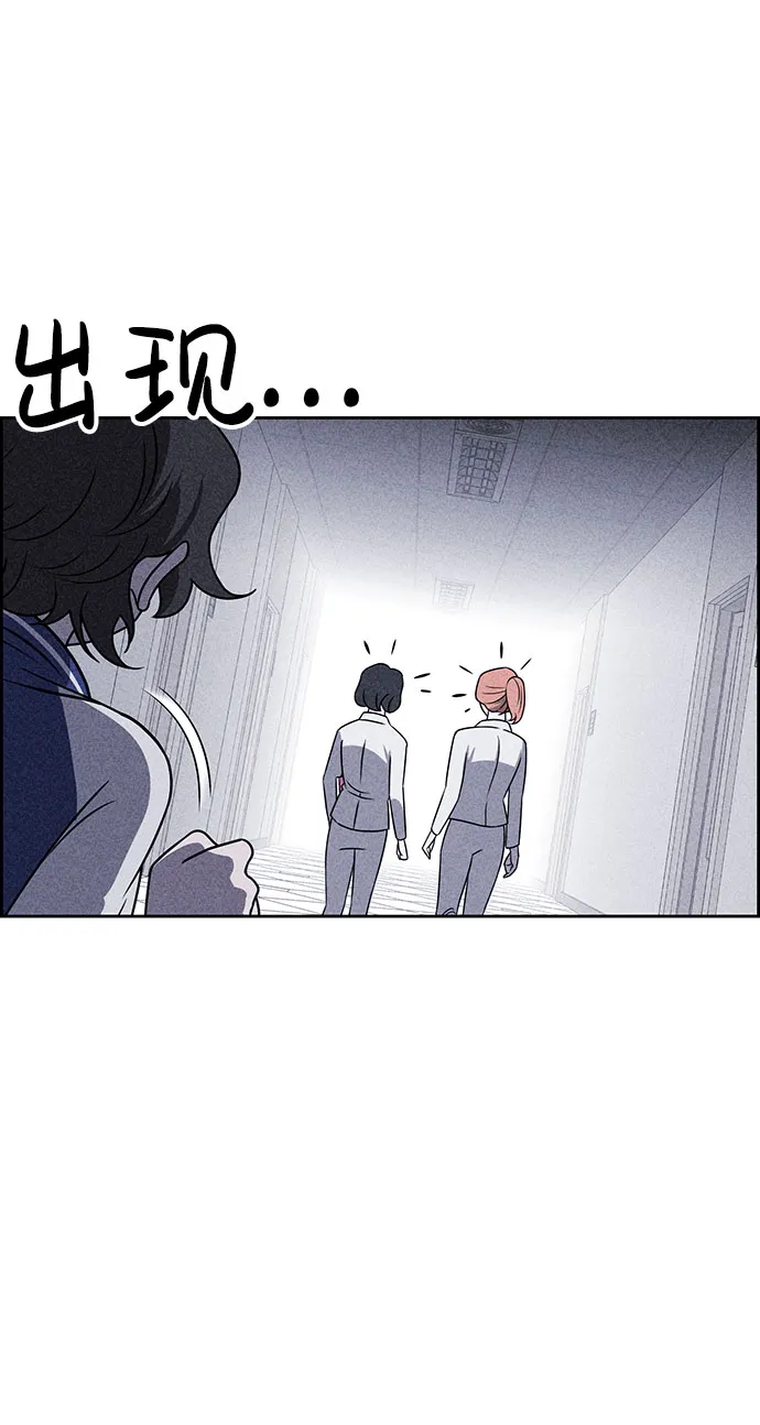 第53话 第69页