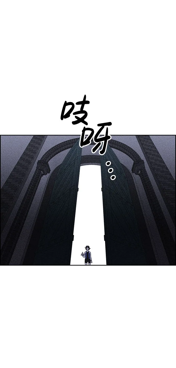 第53话 第71页