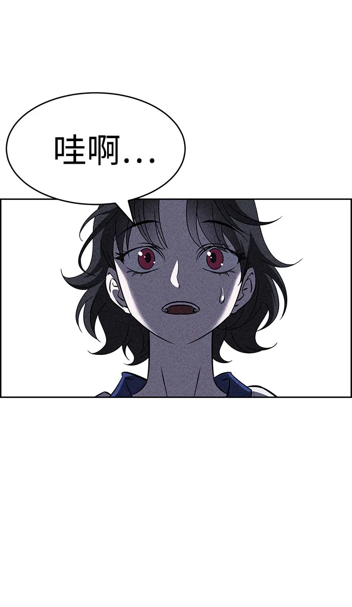 第53话 第72页