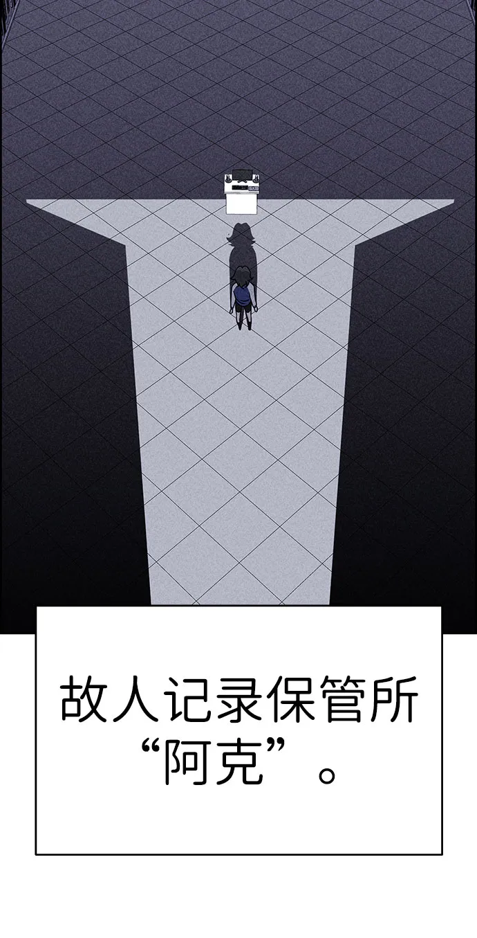 第53话 第74页