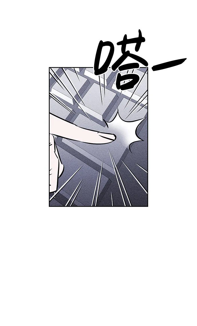 第53话 第80页