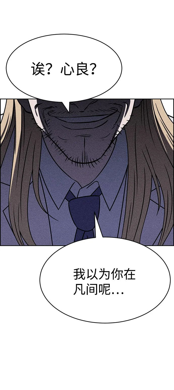 第53话 第85页