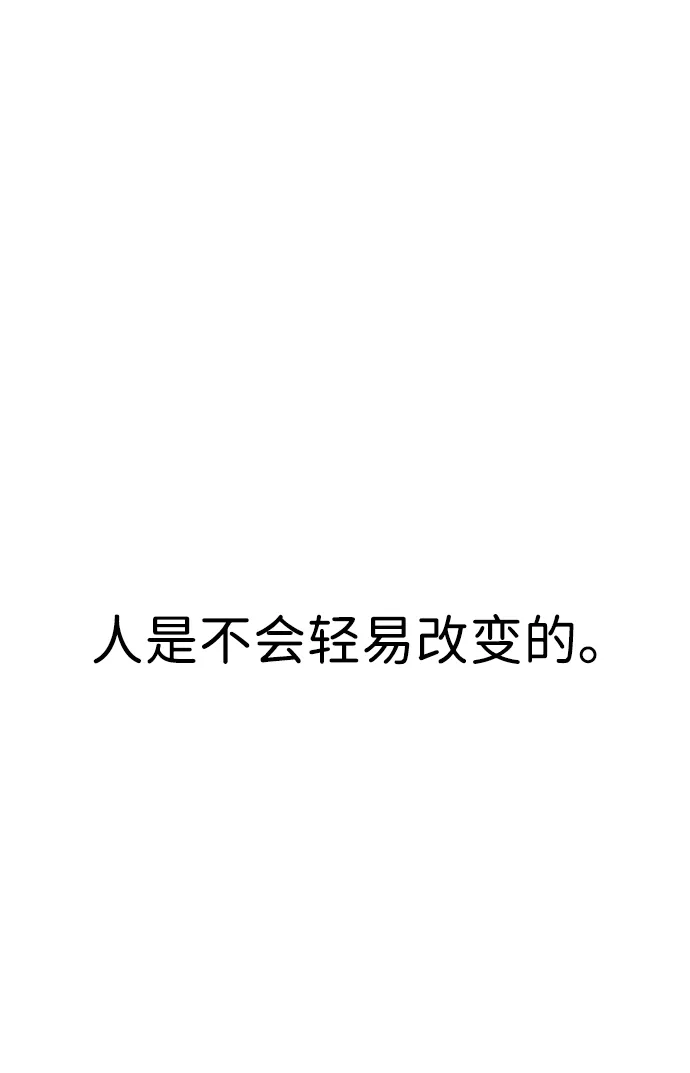第1话 第2页