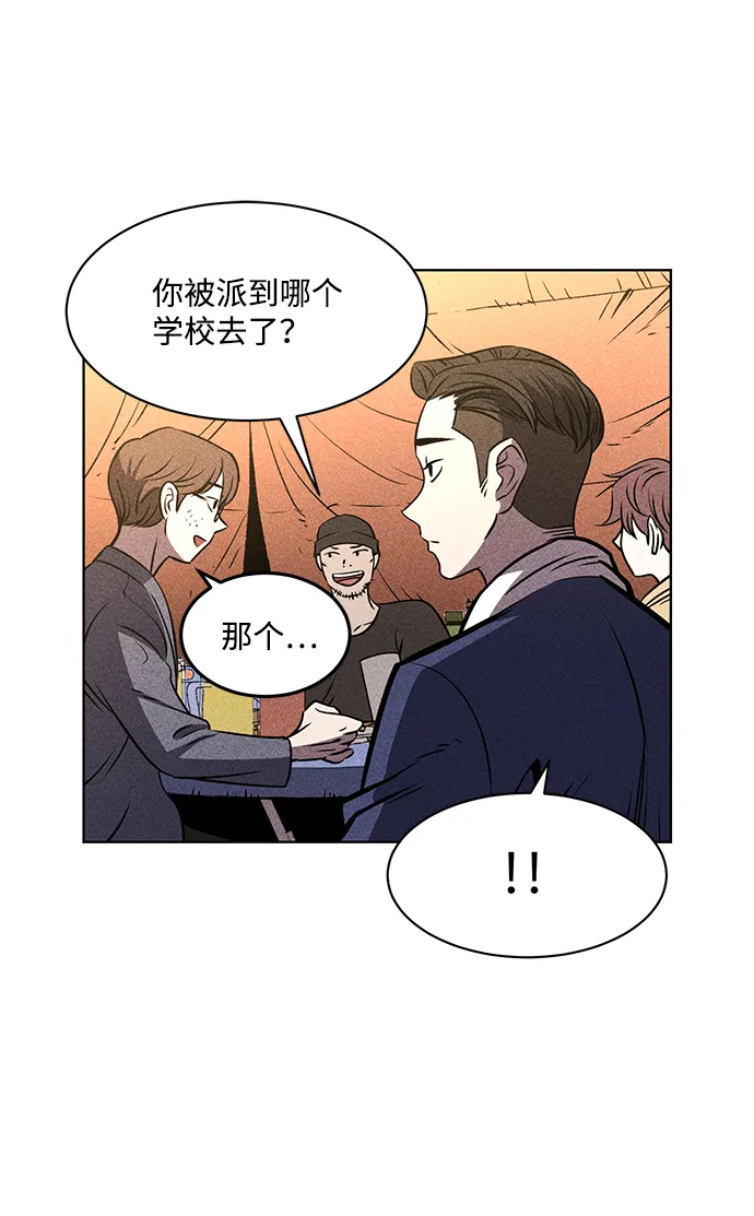 第1话 第7页