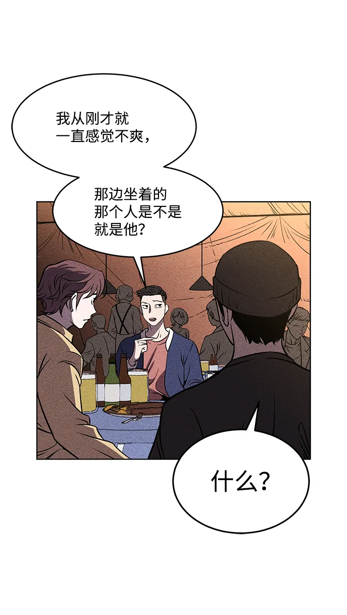 第1话 第9页