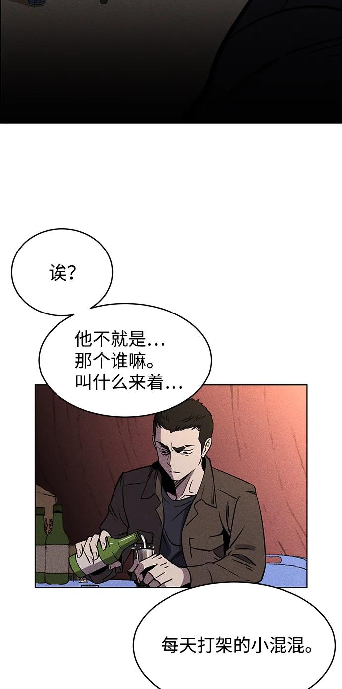 第1话 第13页