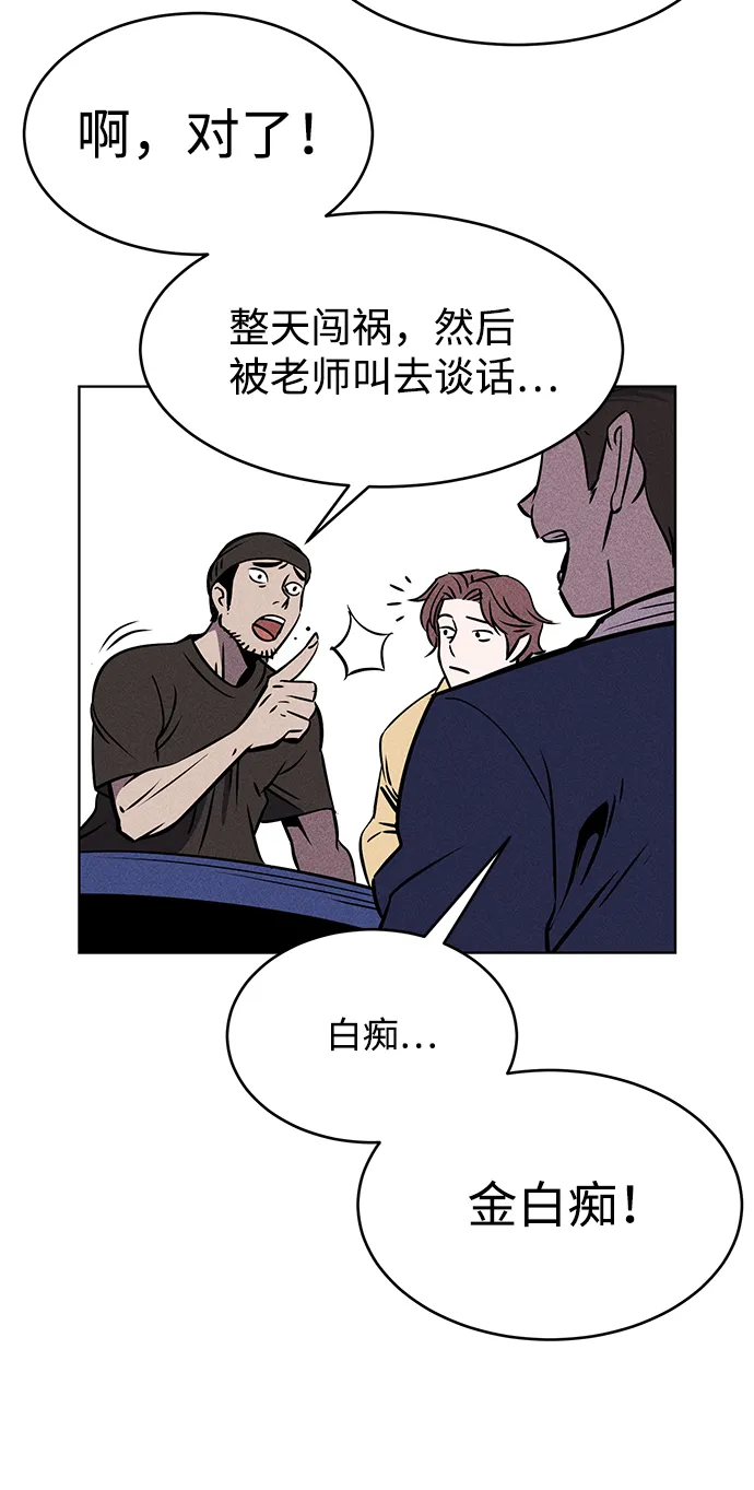 第1话 第14页