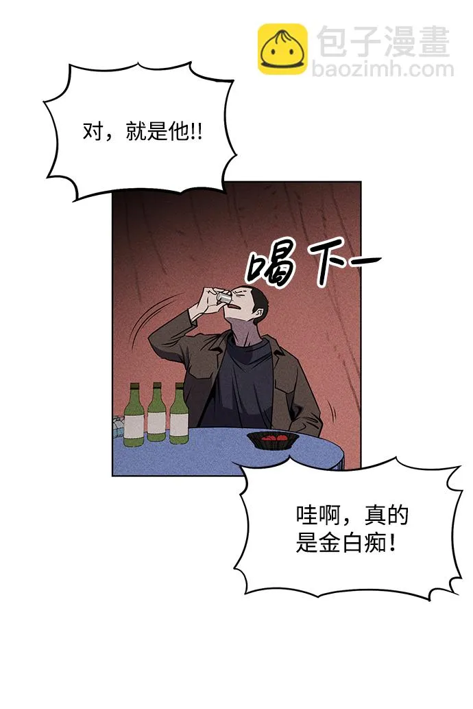 第1话 第15页