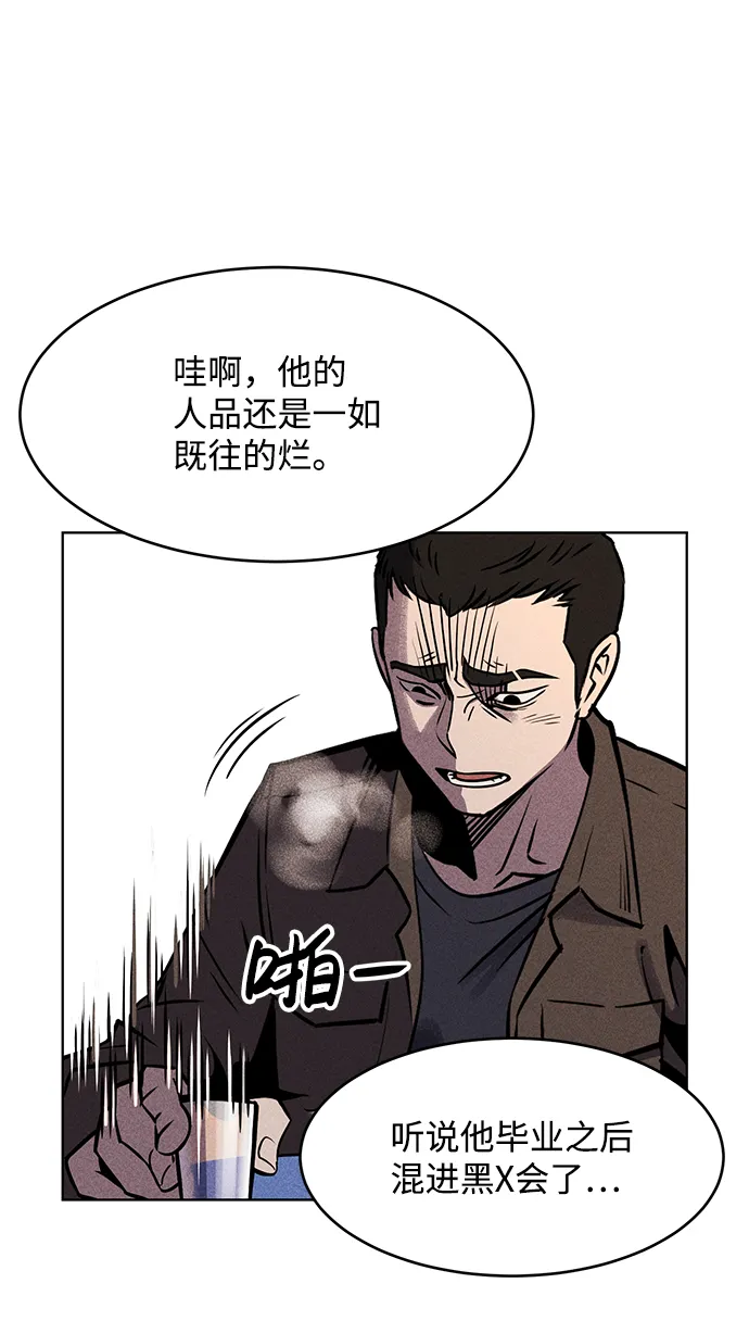 第1话 第16页