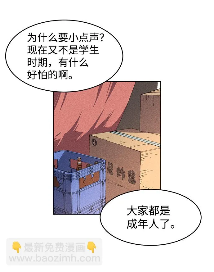 第1话 第19页