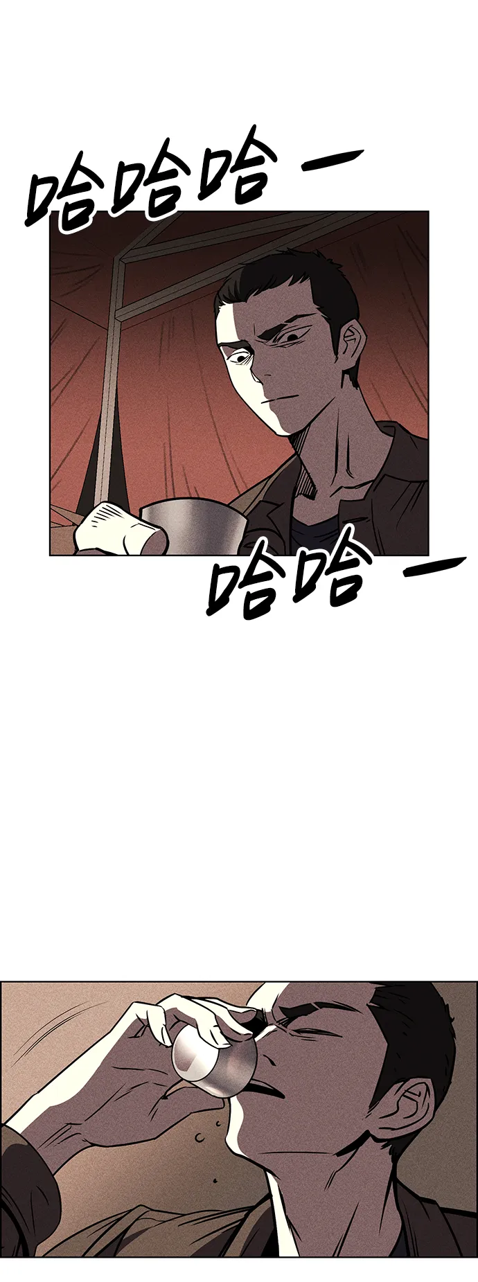 第1话 第21页