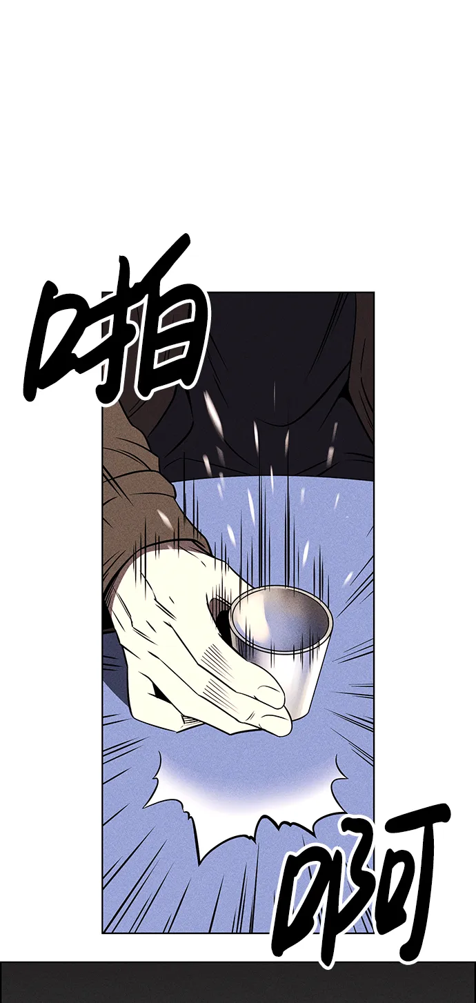 第1话 第22页