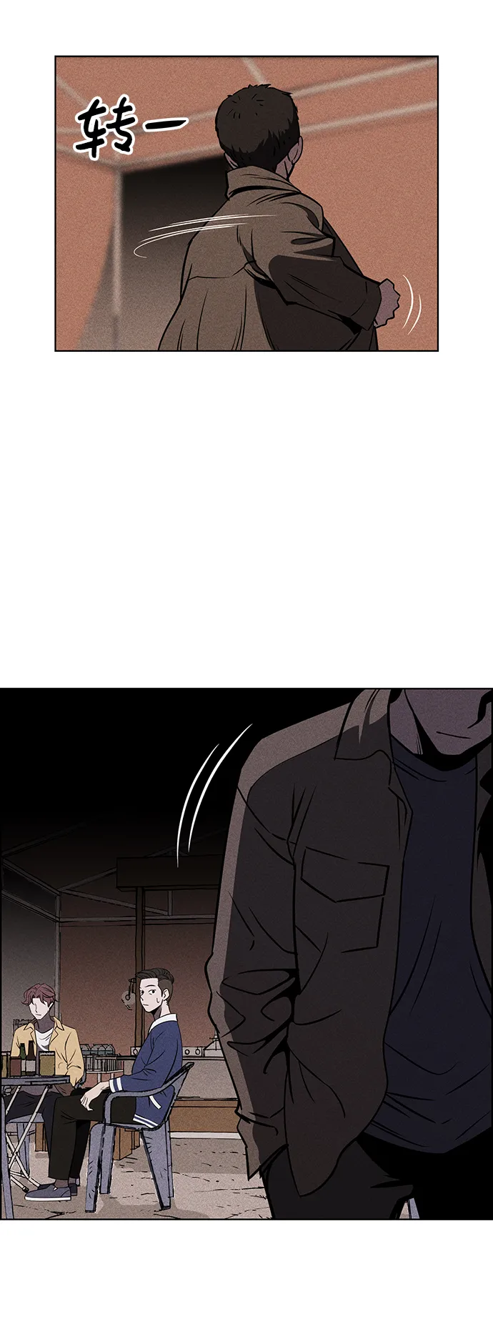 第1话 第24页